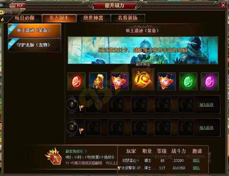 刚开长期稳定清风私服网之热血传奇屠龙为什么是经典