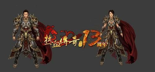 65535超变单职业传奇之热血传奇怎么找回装备吗