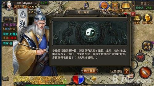 2pk今日新开传奇之传奇手游私服怎么做