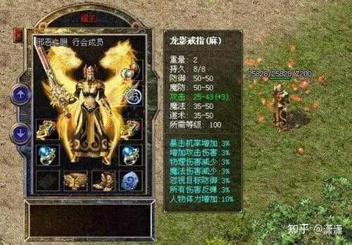 传奇手游轻变神途之热血传奇如何组建大炮