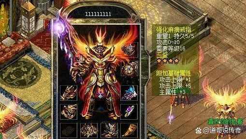超变态超级传奇65535之热血传奇木剑怎么拿