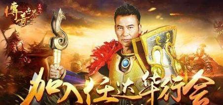 传奇1.85火龙轻变版之热血传奇恶灵尸王报什么
