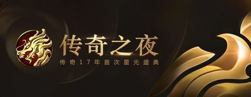 热血传奇轻变私服之热血传奇武器竞价价格多少