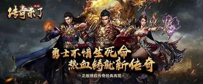 鬼斧炼章神器轻变传奇版本挖矿也是一种赚钱的方式