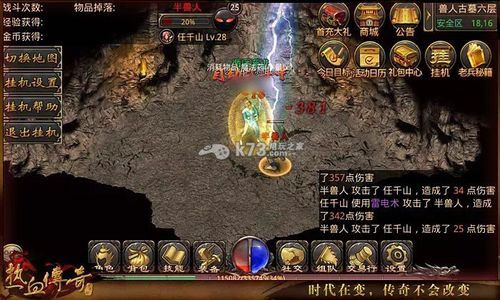 传奇手游内部号每天送充值之为什么下载传奇私服看不见