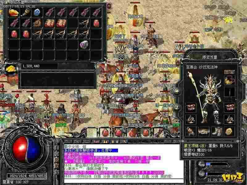 999刀传奇变态版怎么获得沙巴克胜利
