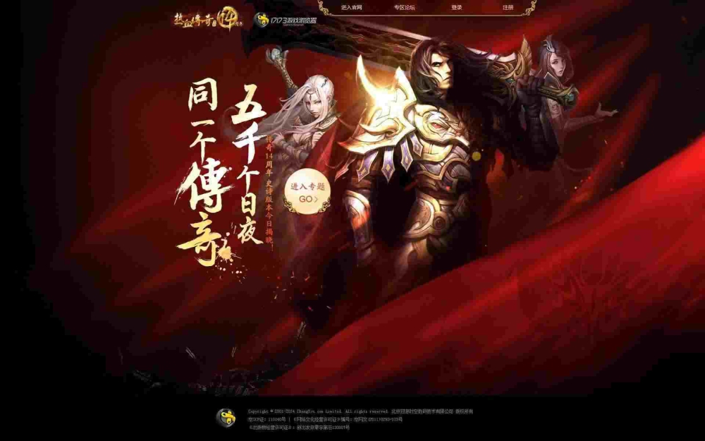 精品私服1.76复古独特版本的战士绝对给力
