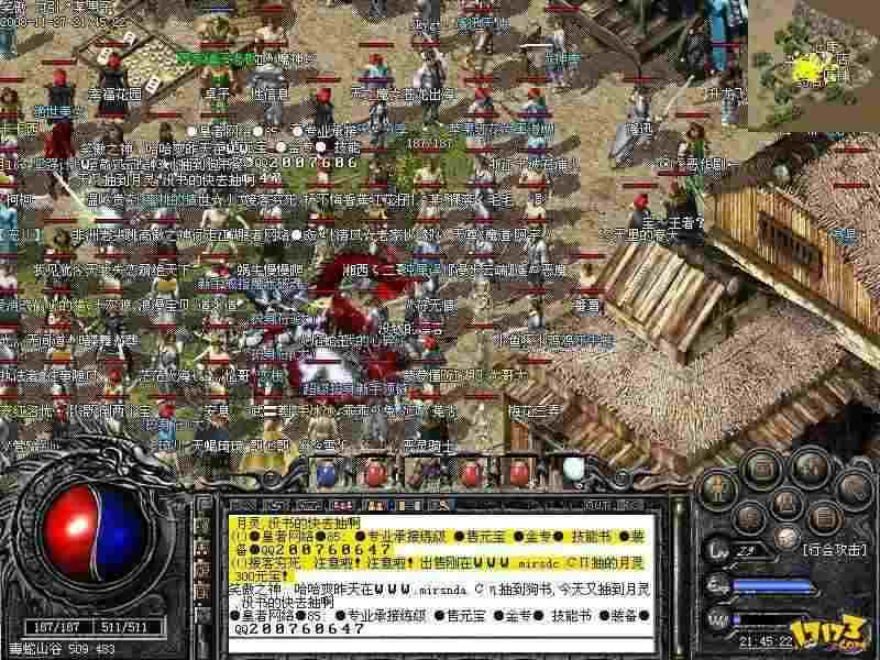 1.96版本传奇外传之刀塔传奇私服能开多久
