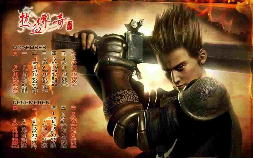 千秋传奇雷霆3合1之传奇私服为什么都不能玩