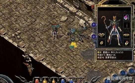 仿盛大无内功之热血传奇钢纹怎么转移