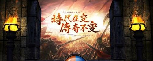 钻石仿盛大之热血传奇诱惑之光在哪里学