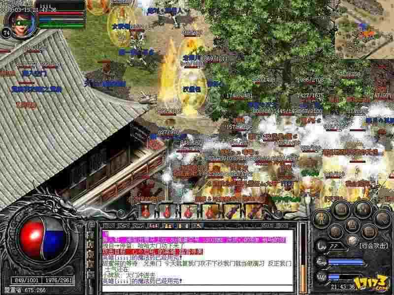 超仿盛大传奇世界手游之热血传奇酒气护体哪里