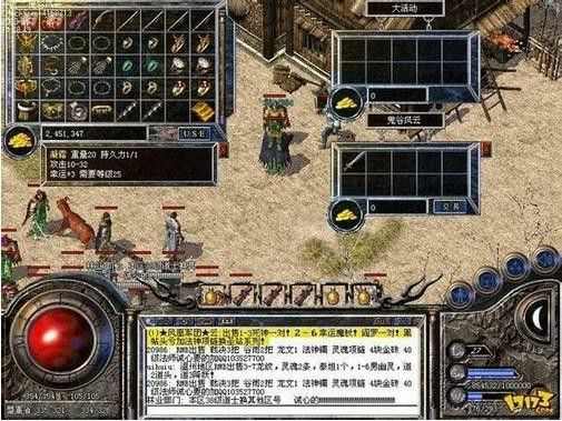 经典合击轻变官网之热血传奇如何开窗口玩