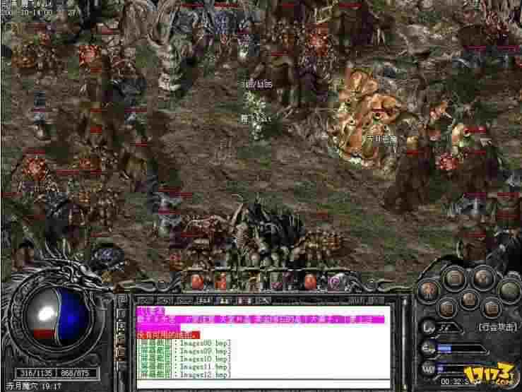 龙战天下轻变传奇之热血传奇大毒怎么制作