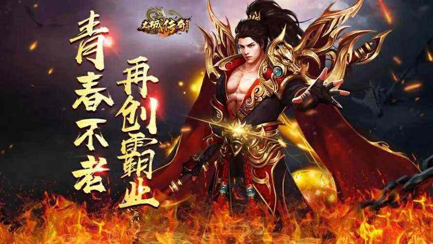 三职业轻变神途之热血传奇怎么打火龙殿