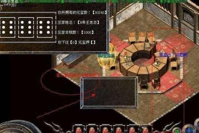 神器倍攻传奇之怎么安装传奇私服外挂教程