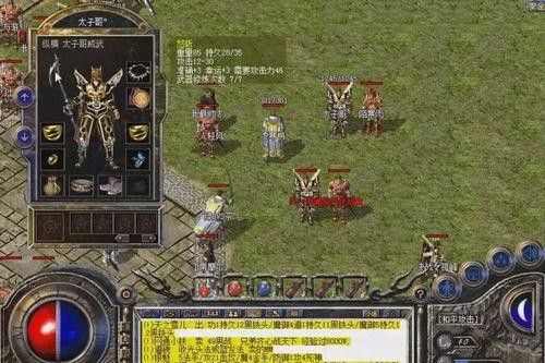 单机仿盛大游戏传奇世界之热血传奇觉醒神盾怎么获得