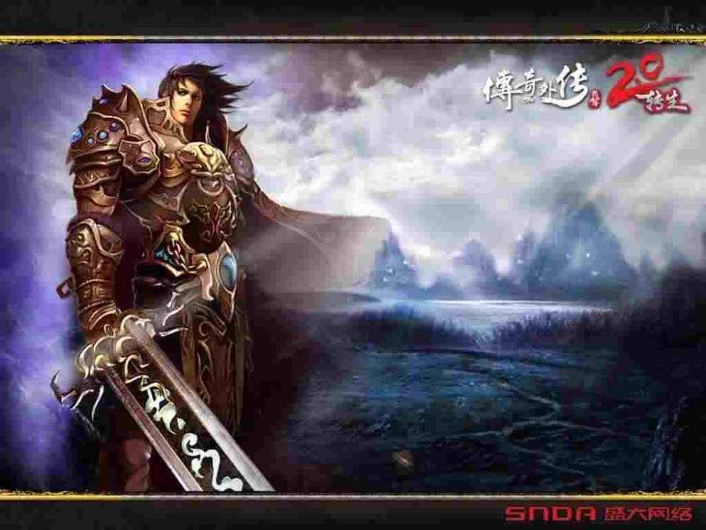 怒火一刀我本沉默师傅在游戏当中有什么作用