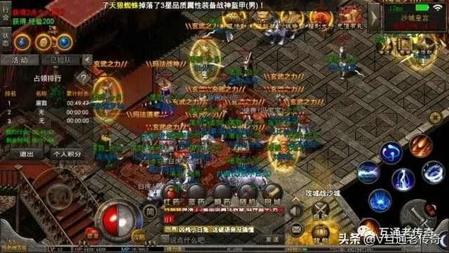 1.76公益复古传奇手游之热血传奇装屠龙哪里爆