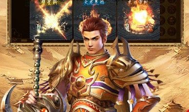 经典网通合击中变发布之热血传奇哪个区好买装备