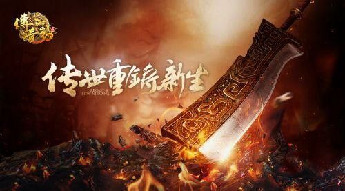 1.76天下毁灭神龙之热血传奇牛魔王怎么走