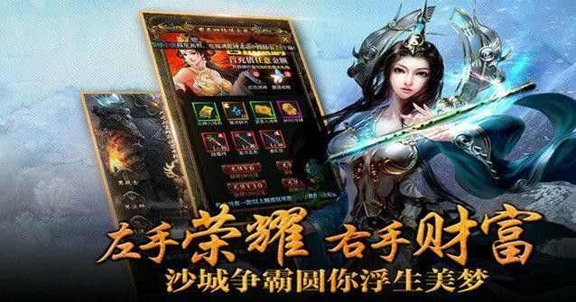 韩版传奇65535勋章用途及获取方式