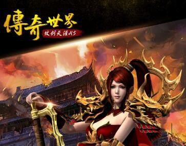 17周年仿盛大之热血传奇背包最多多少金币
