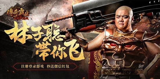 网通火龙私服之热血传奇怎么快速50级