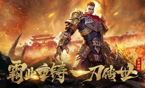 变态传奇私服杀神恶魔版之传奇私服怎么短信充值