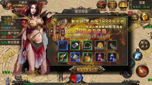 万劫游戏操作需要关注进程