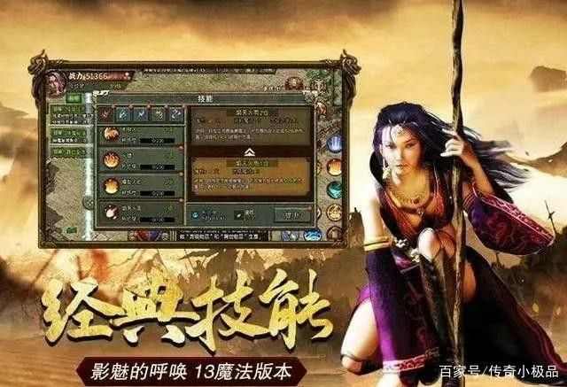 ios无任务传奇之热血传奇单人神器怎么用