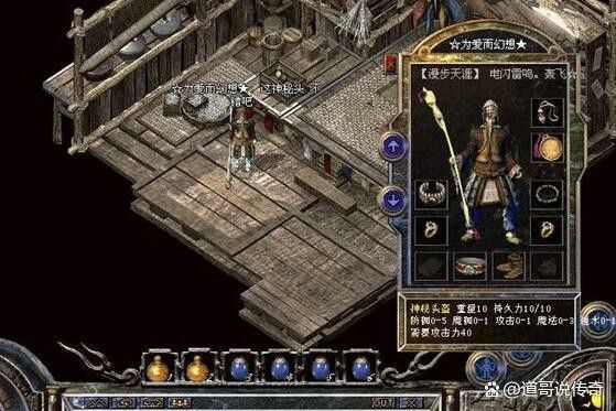 中变靓装合击传奇网站之现在热血传奇怎么上不去