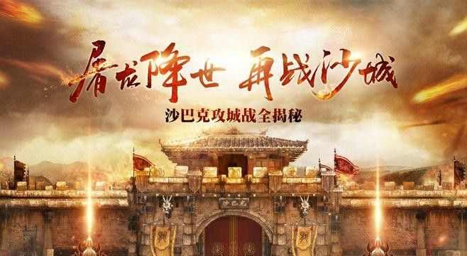 传奇手游无充值可离线挂机之热血传奇道法和法法哪个好